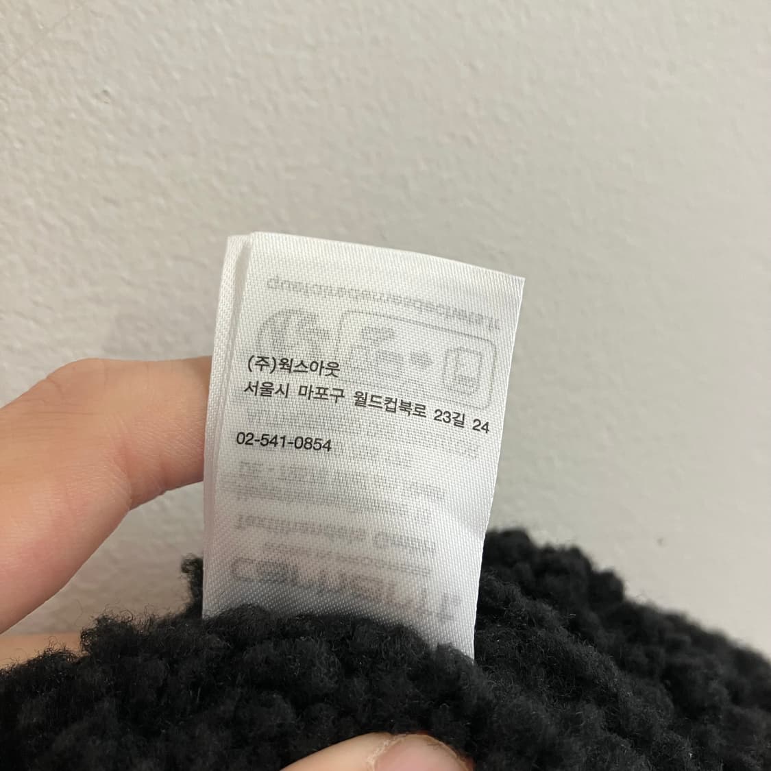 N239 칼하트 프렌티스 비니 플리스 상품이미지3