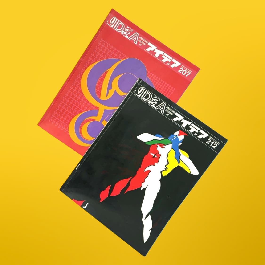 80’s idea アイデア 매거진 2권 일괄 상품이미지1