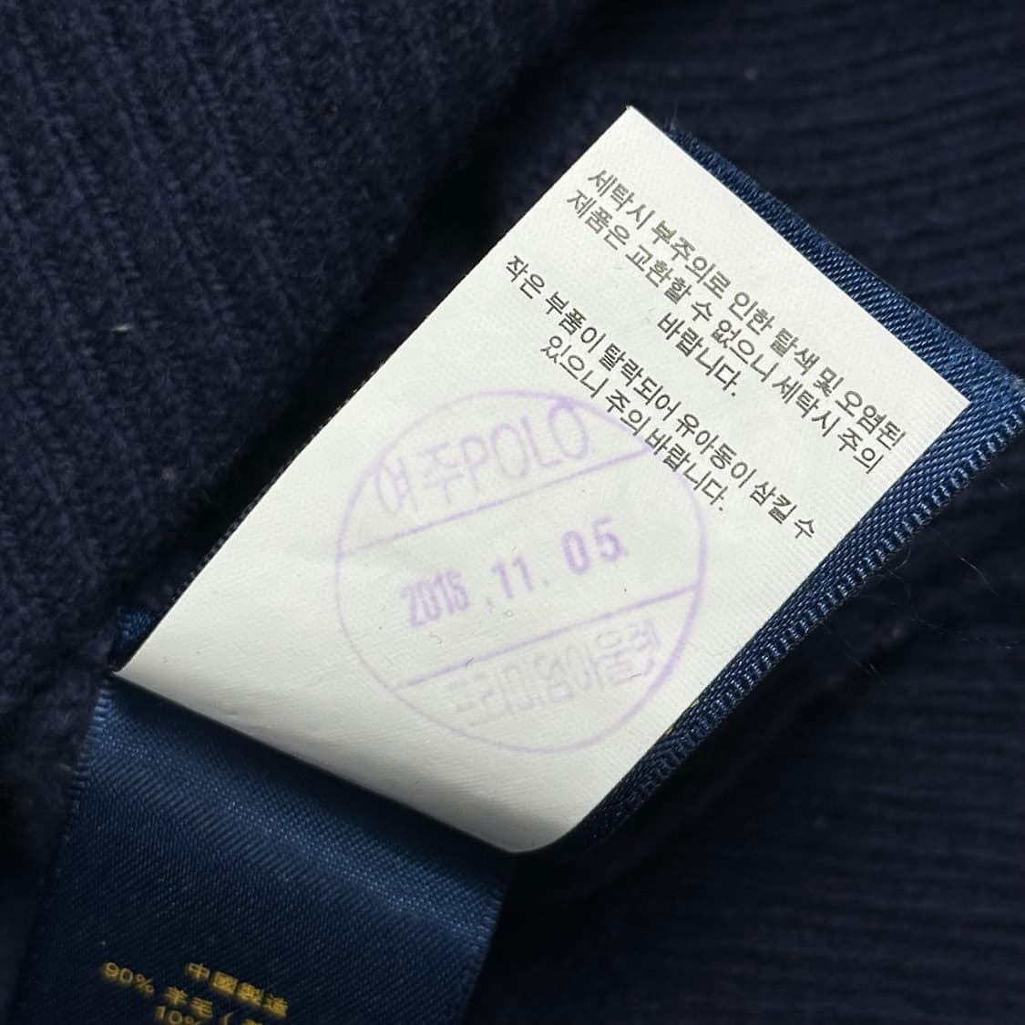 폴로 랄프로렌 클래식 캐시미어 케이블 니트 네이비 여성M 상품이미지7