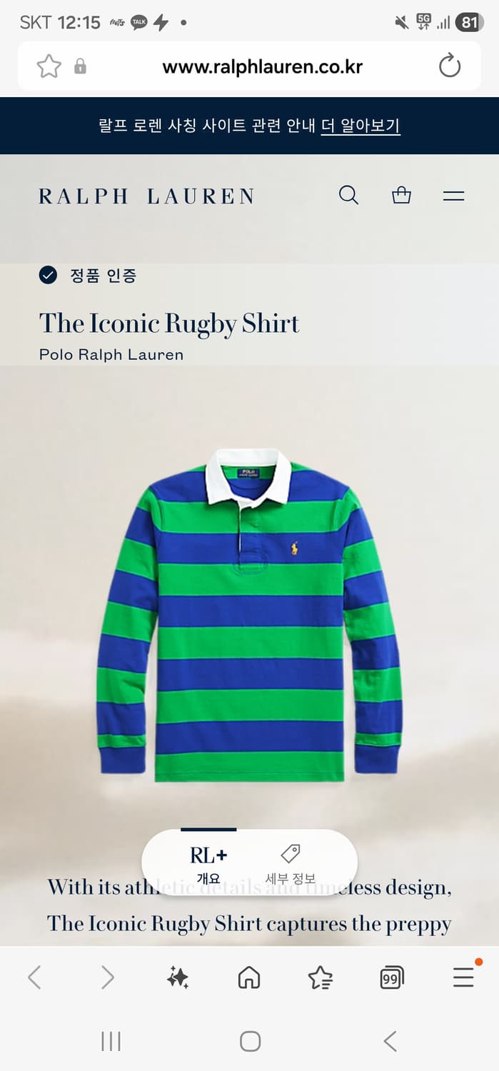 폴로럭비티 상품이미지3