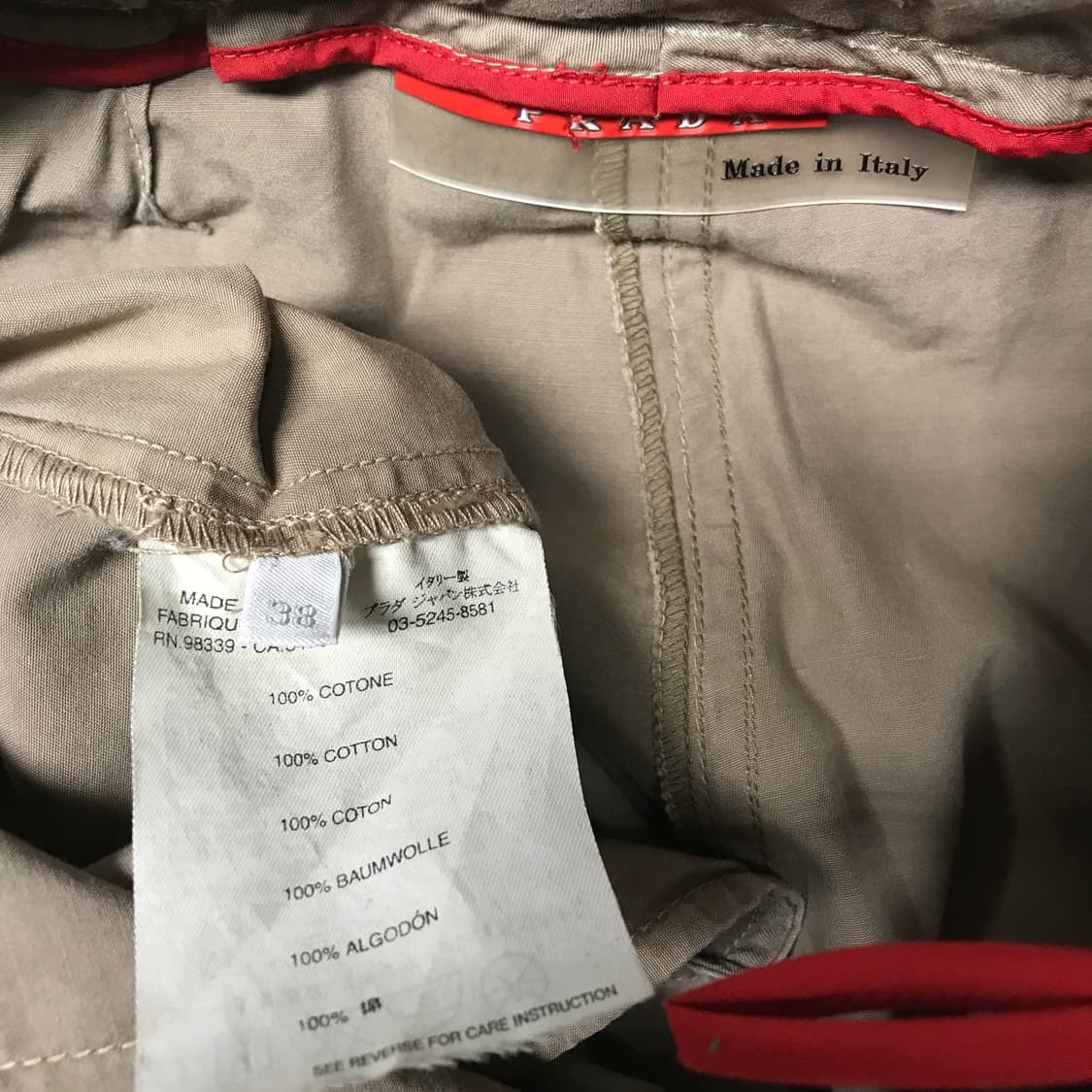 프라다 코튼 팬츠 베이지 38(W) 상품이미지8