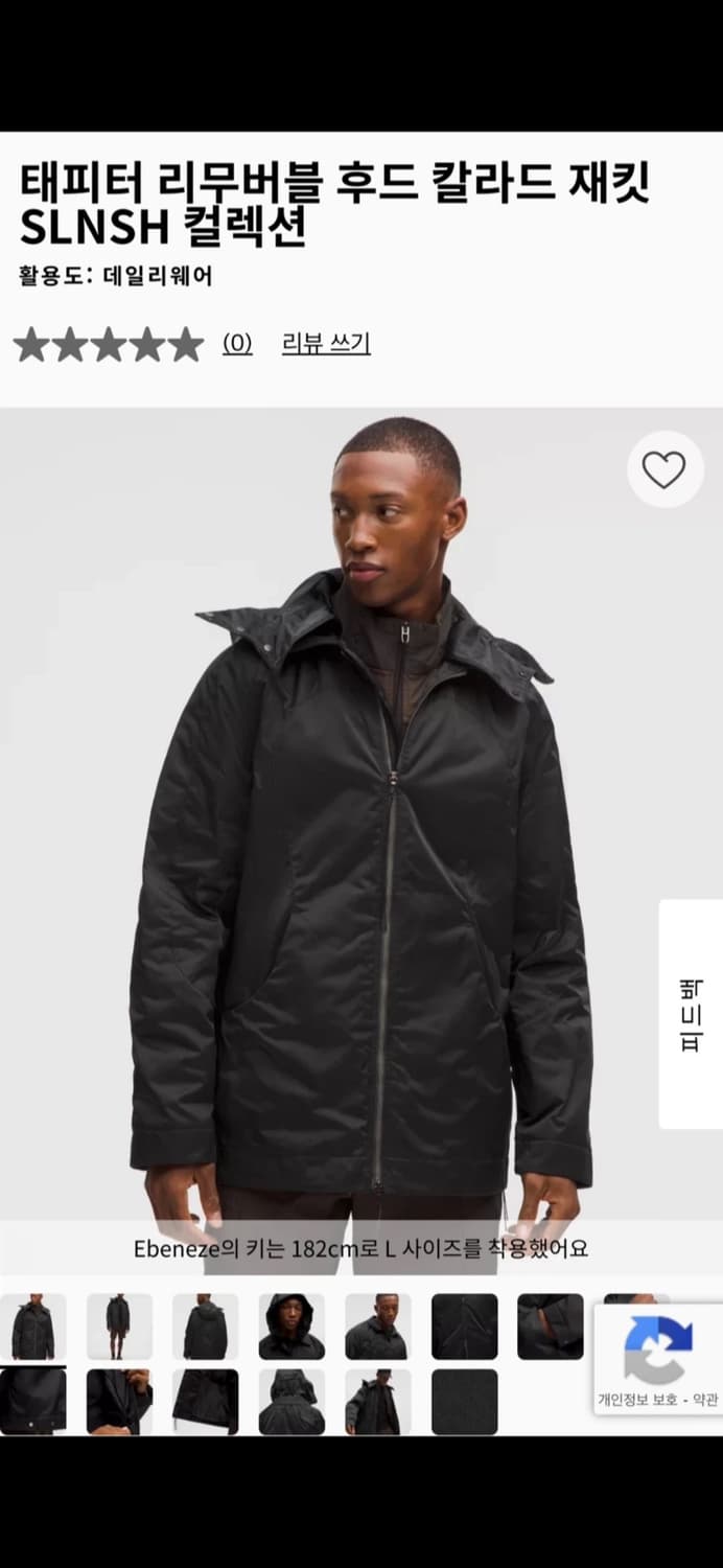 룰루레몬 SLNSH 리미티드 에디션 후드 재킷 블랙 M 상품이미지2