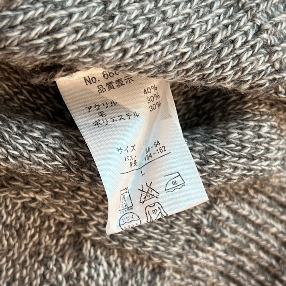 마루빈티지 그레이 단추 니트조끼 상품이미지2