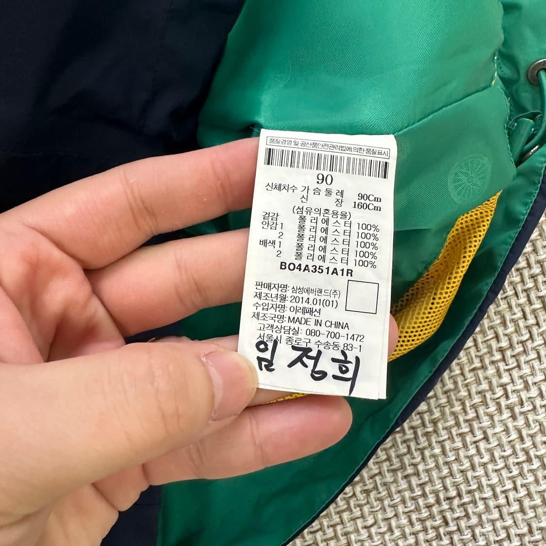 90 빈폴 바람막이 후드 자켓 0429D 상품이미지3
