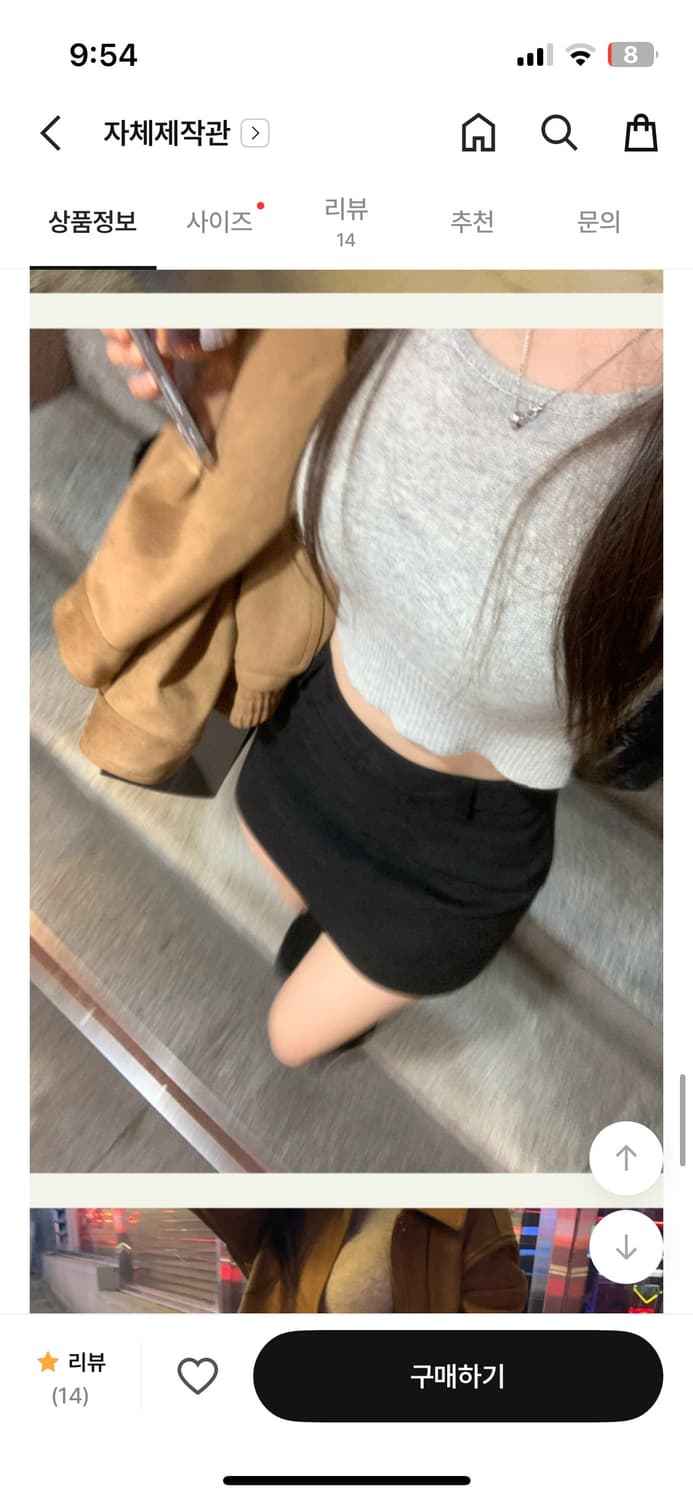 (새상품) 모던로브 스커트 S 상품이미지6