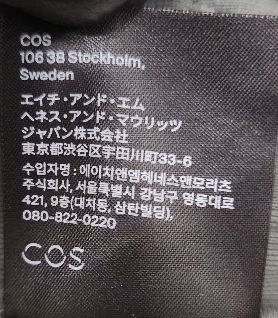 코스옴므 95 남 자켓 상품이미지6