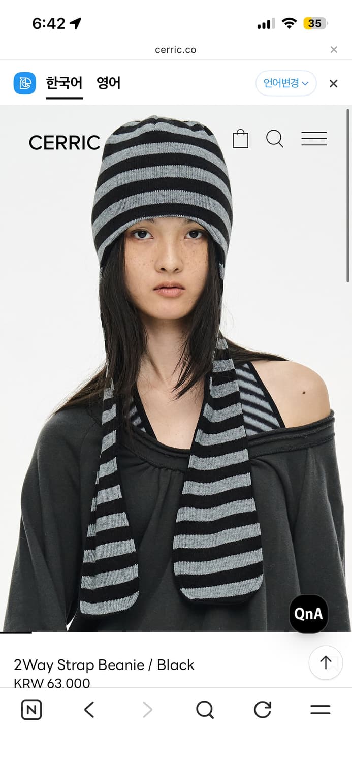 Cerric 비니 상품이미지2