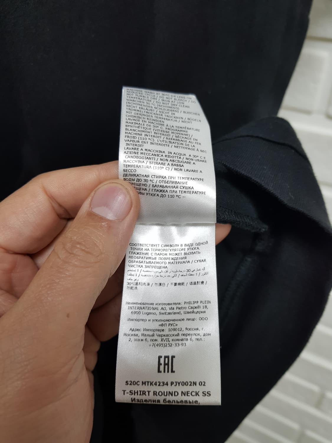 [m/95/정품] 필립플레인 블랙 반팔 티셔츠 상품이미지8