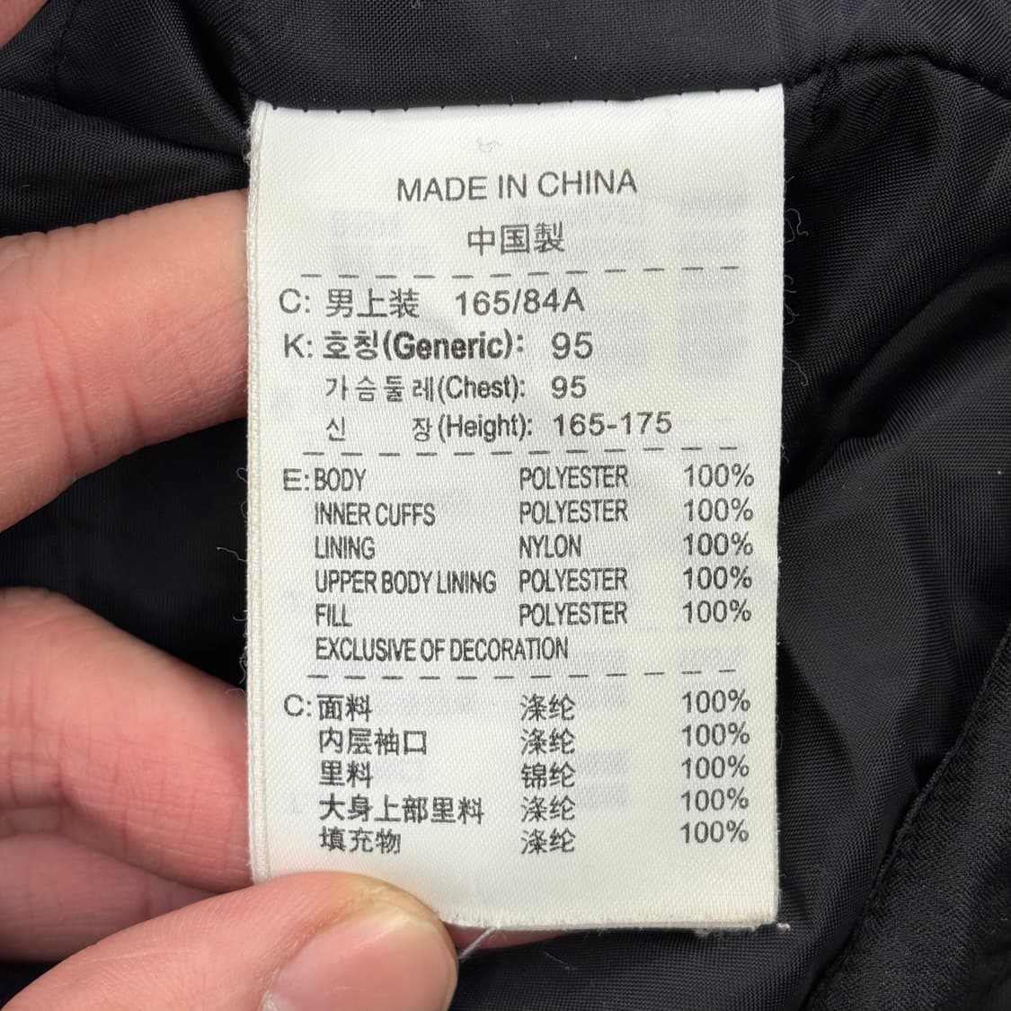 S 나이키 인터밀란 헤비 우븐 점퍼 상품이미지5