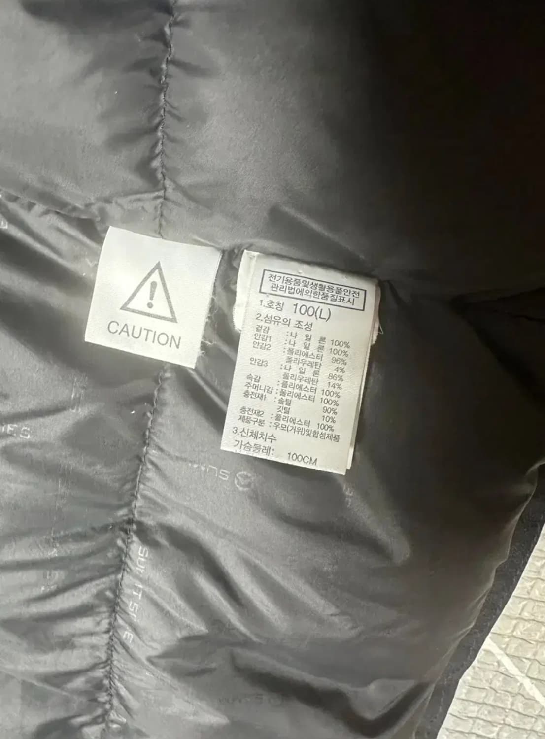 노스페이스 히말라야패딩 L사이즈 상품이미지6