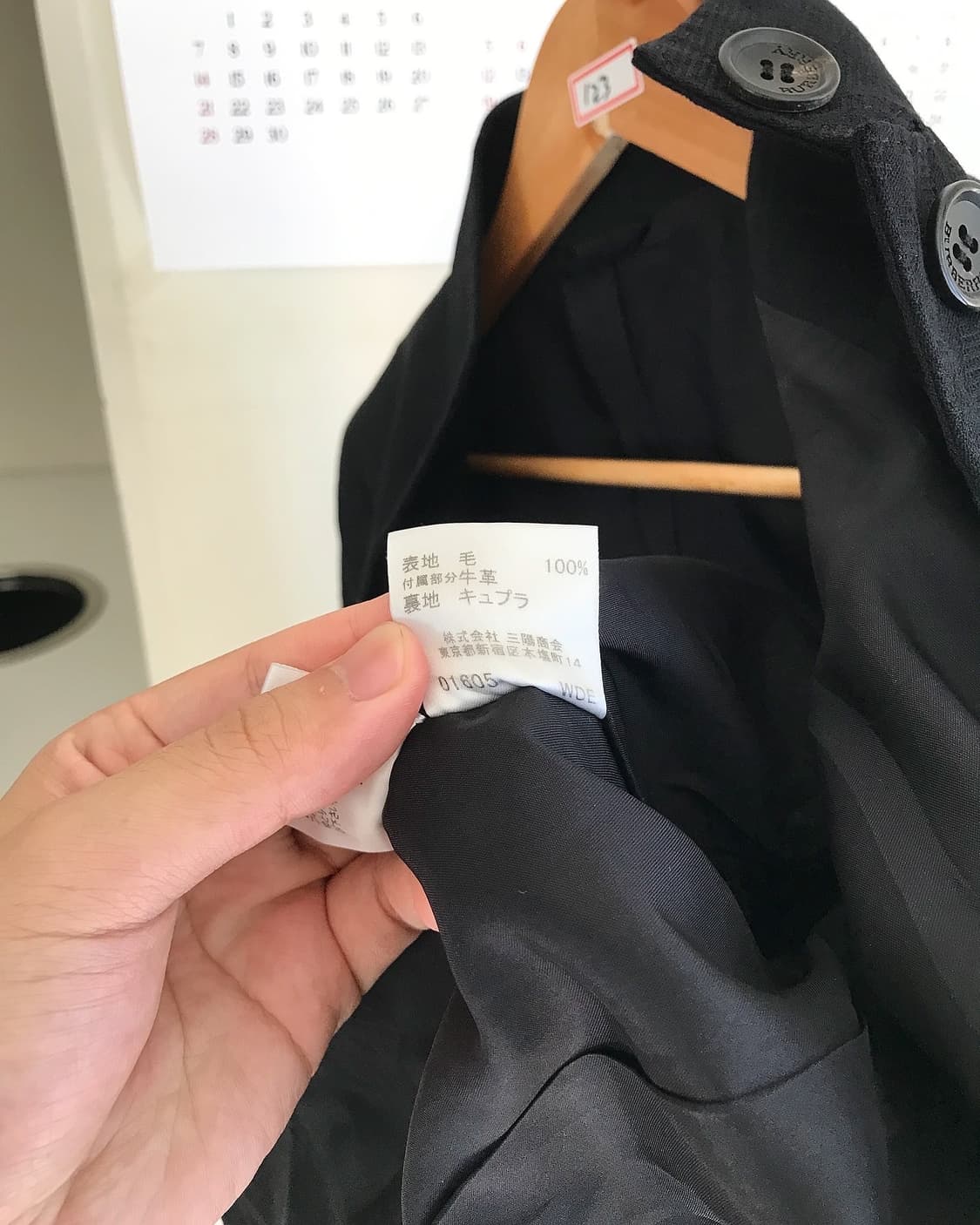 버버리 블랙 체크 자켓 상품이미지4