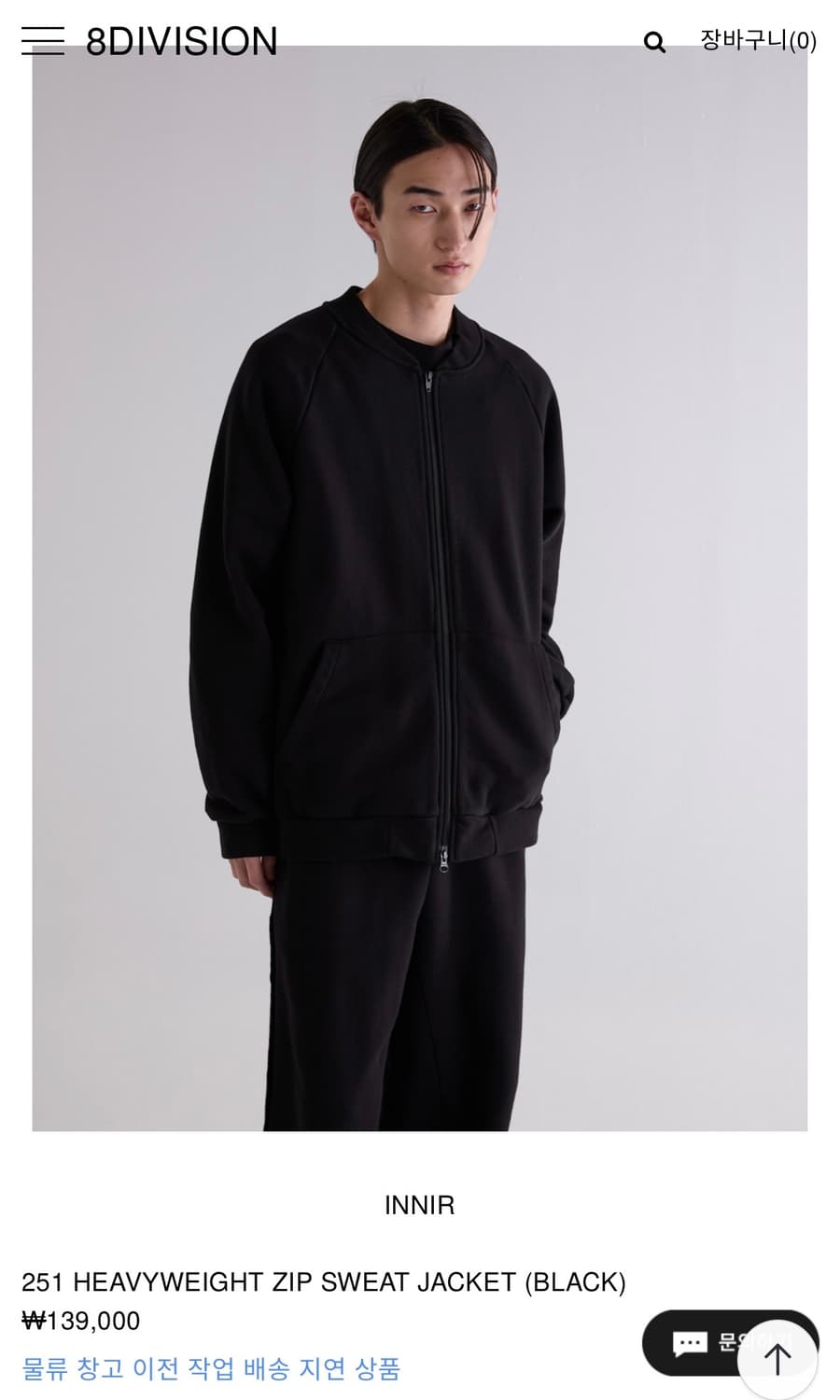 [os] innir heavy zip sweat jacket 251 상품이미지6