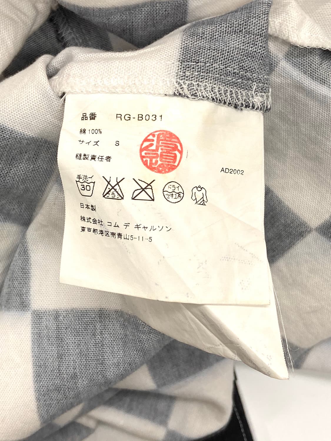 Robe de Chambre 2002 shirt  상품이미지6