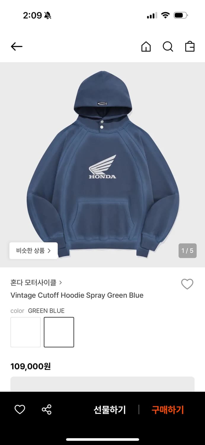 혼다 HONDA 빈티지 컷오프 후드티 상품이미지1