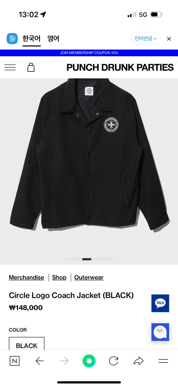 펀치드렁트파티즈 코치 자켓 상품이미지1