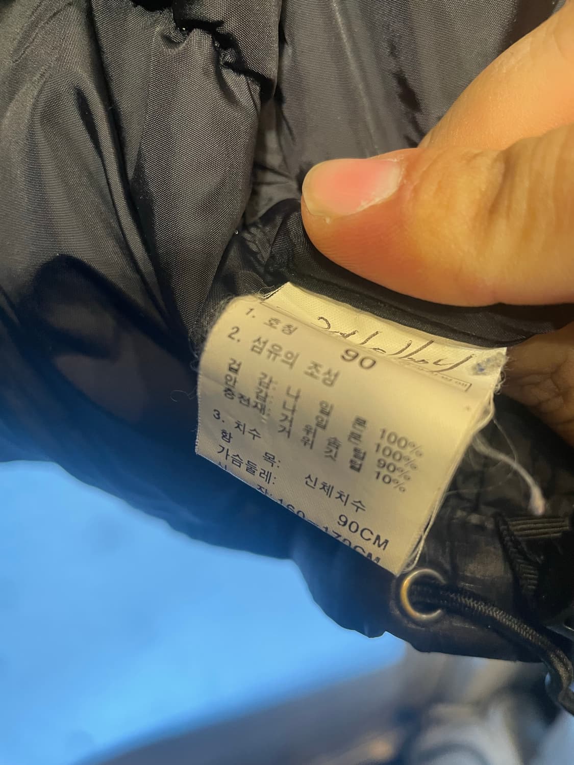 노스페이스90사이즈 실측55 기장70  상품이미지8