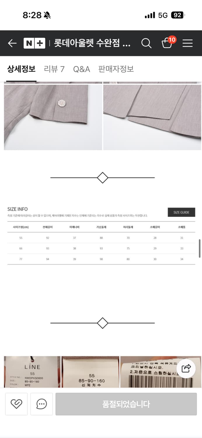 라인 더블버튼 브이넥 카라원피스 상품이미지5