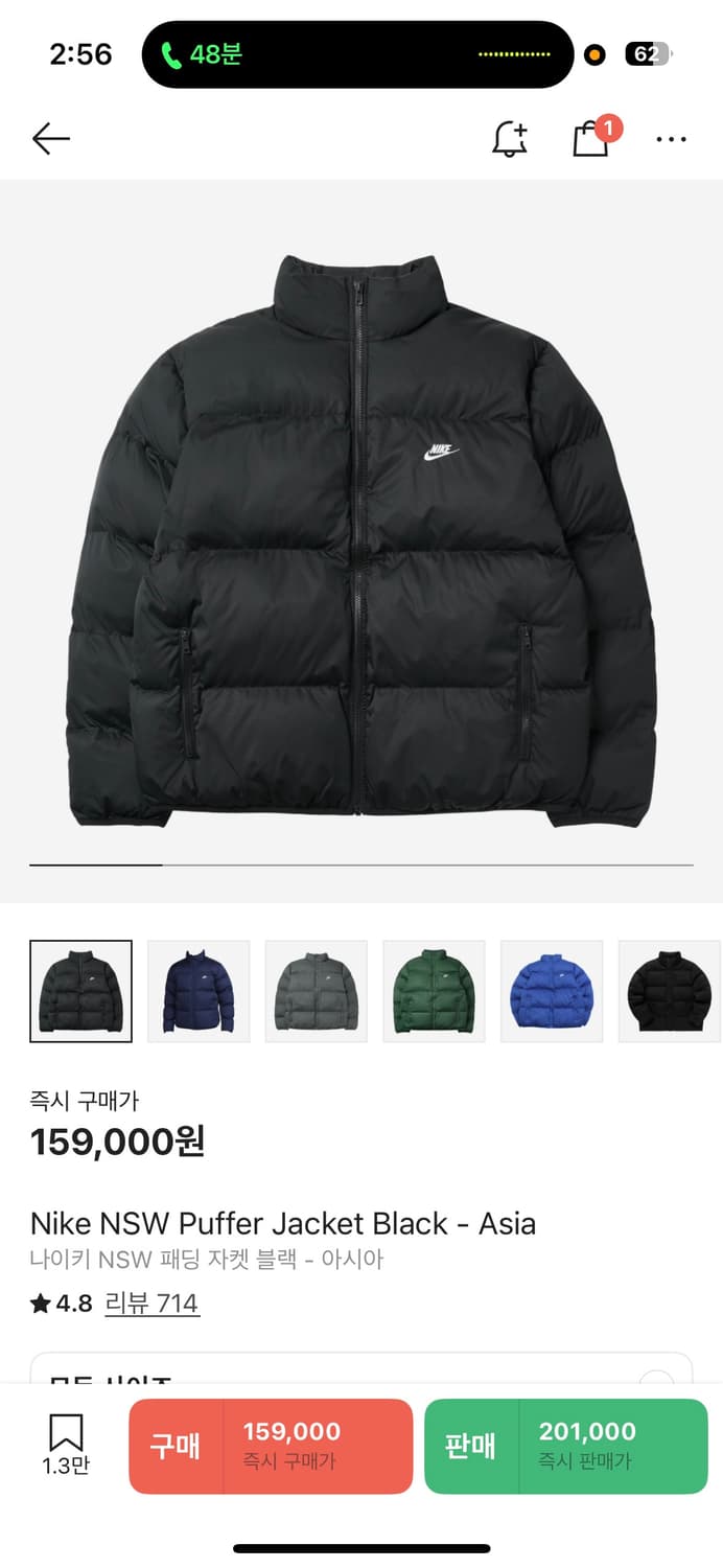 나이키 nsw 패딩 상품이미지3