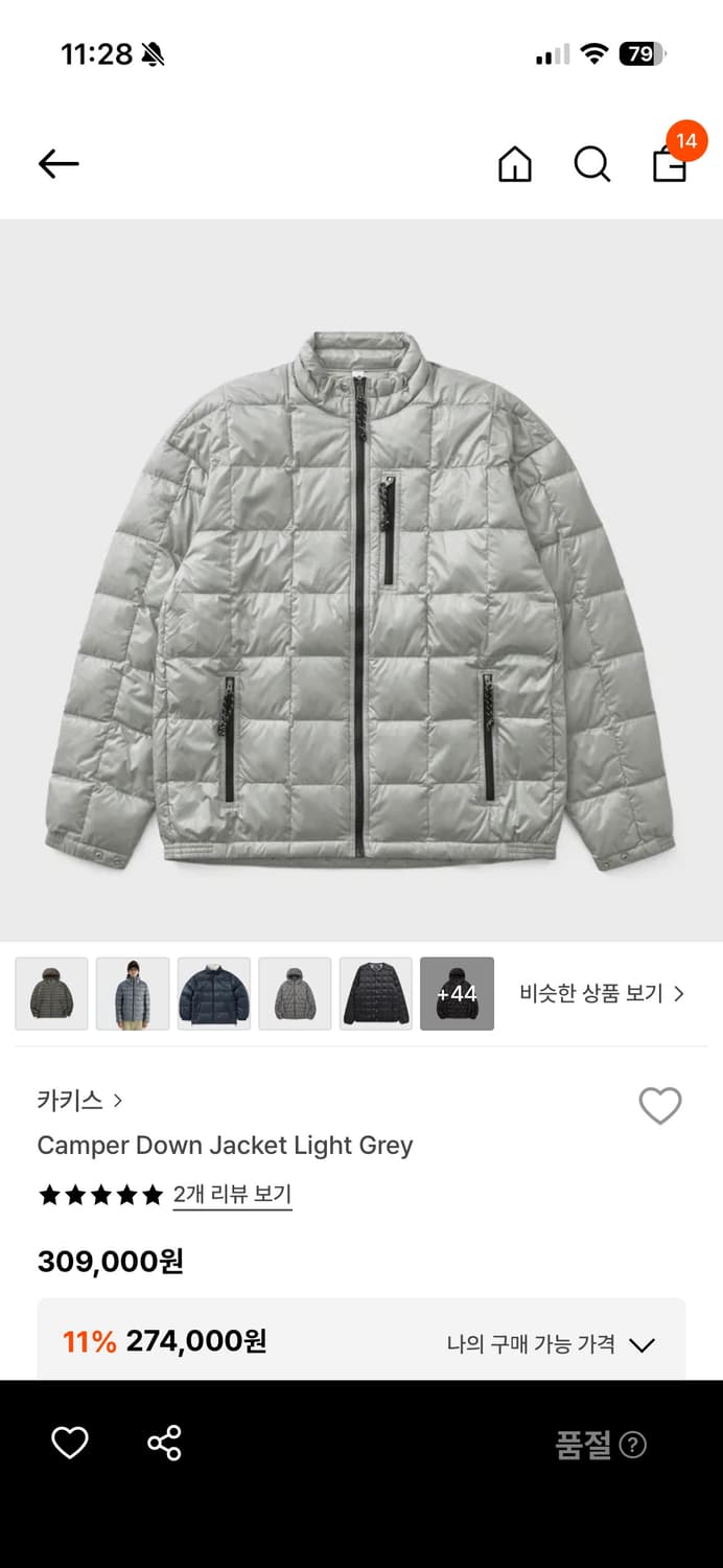 카키스 경량패딩 S 상품이미지1
