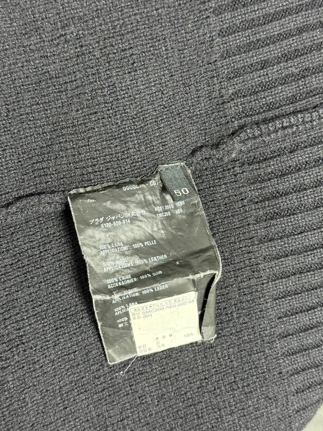 프라다 스웨이드 니트 집업 상품이미지6