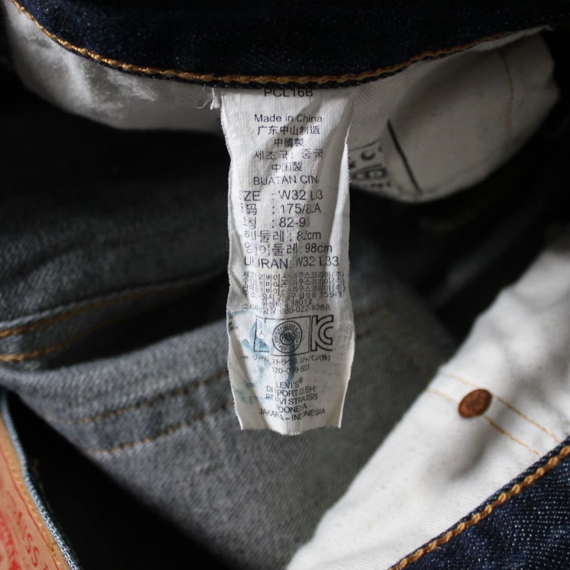 00's Levi’s 리바이스 520 빈티지 워싱 데님 팬츠 상품이미지5