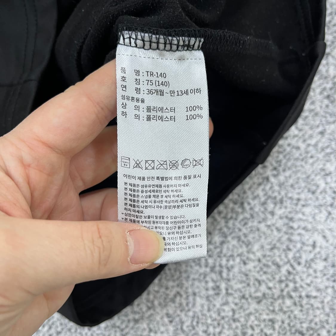 75 아디다스 키즈 져지 집업 0522M 상품이미지3