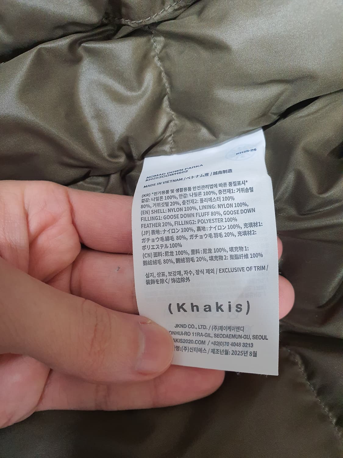 카키스 노마드 구스 다운 파카 브라운 khakis 상품이미지4