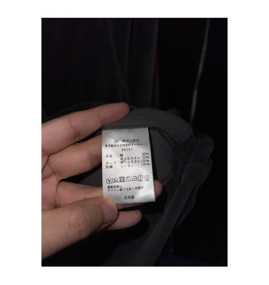 니들스 벨루어 트랙 자켓 차콜 레드  상품이미지5