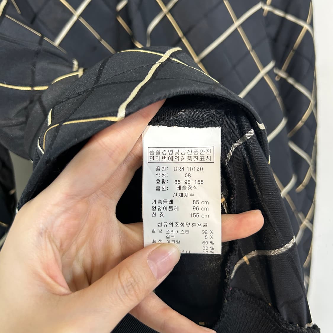 도호 자켓 85  상품이미지4