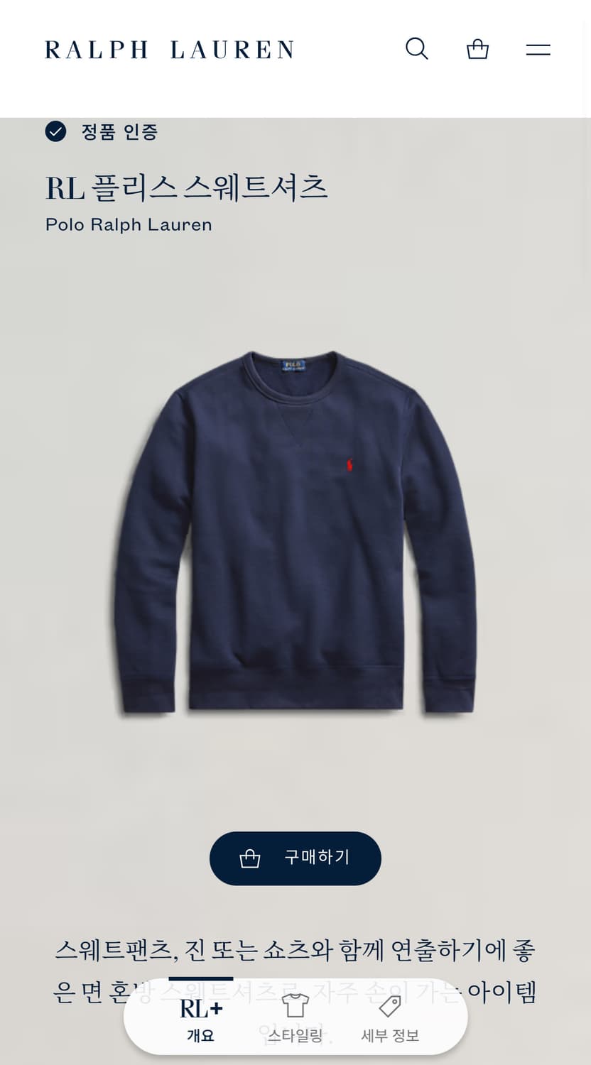 폴로 랄프로렌 스웨트셔츠 M 상품이미지6