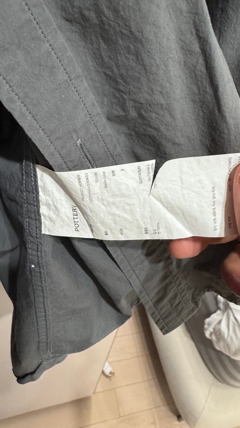 포터리 컴포트셔츠 2사이즈 상품이미지3