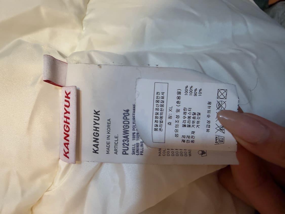 강혁 구스 패딩 상품이미지6