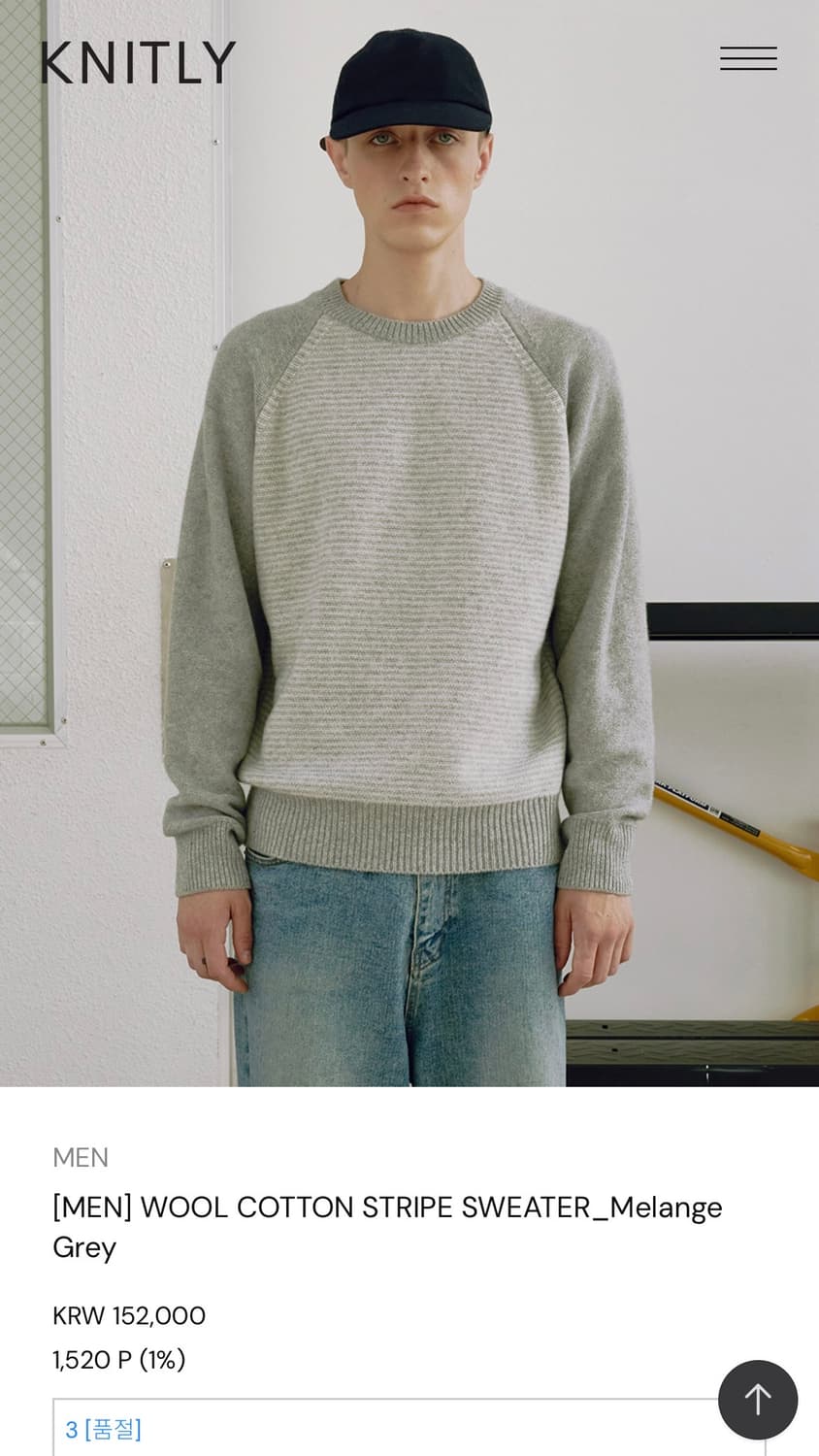 니틀리 스트라이프 울 코튼 스웨터 니트 상품이미지1