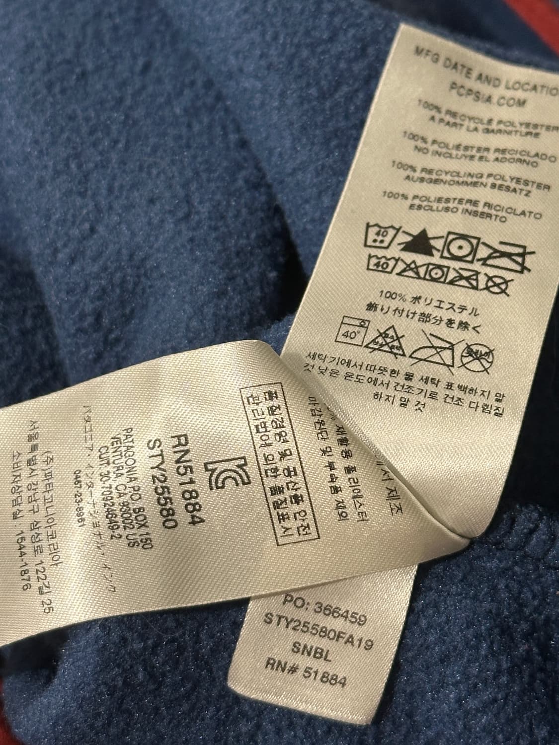 파타고니아 신칠라 네이비 레드 상품이미지7