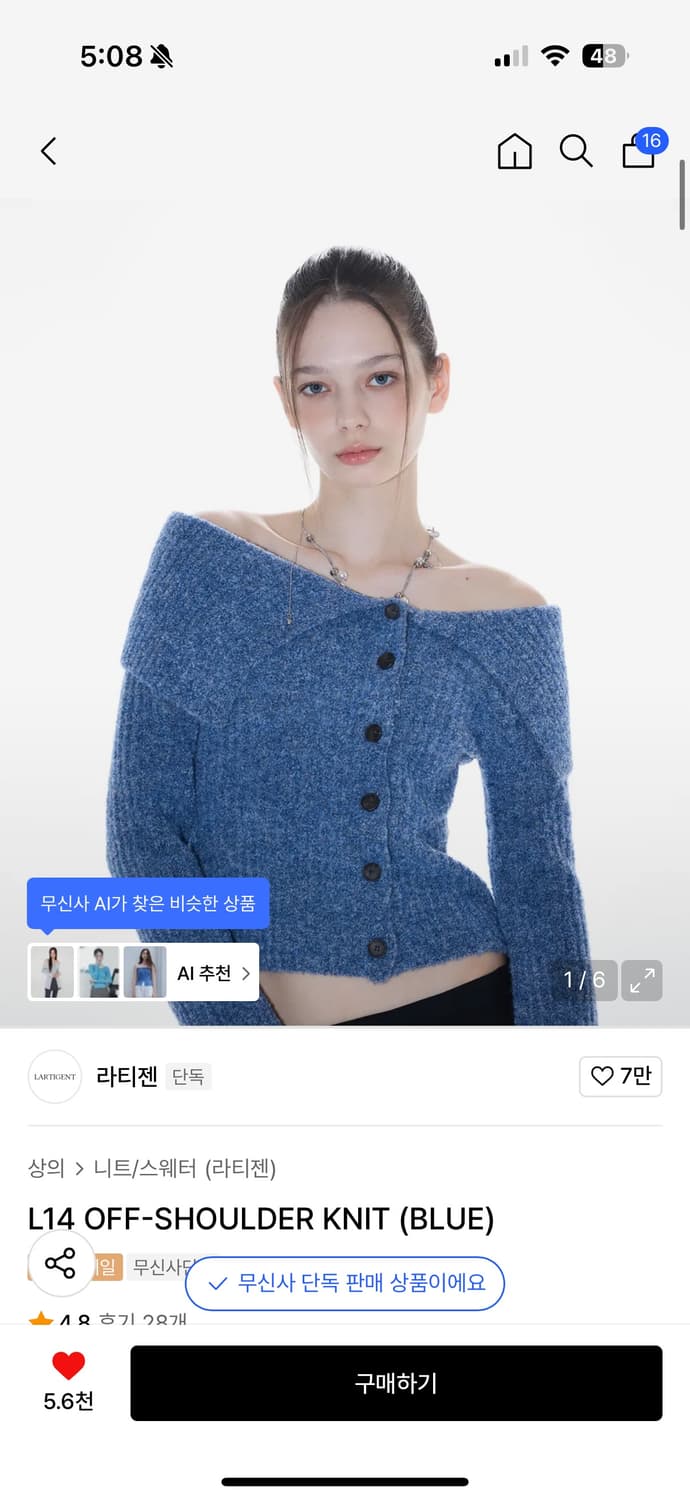 라티젠 오프숄더 새상품  상품이미지1