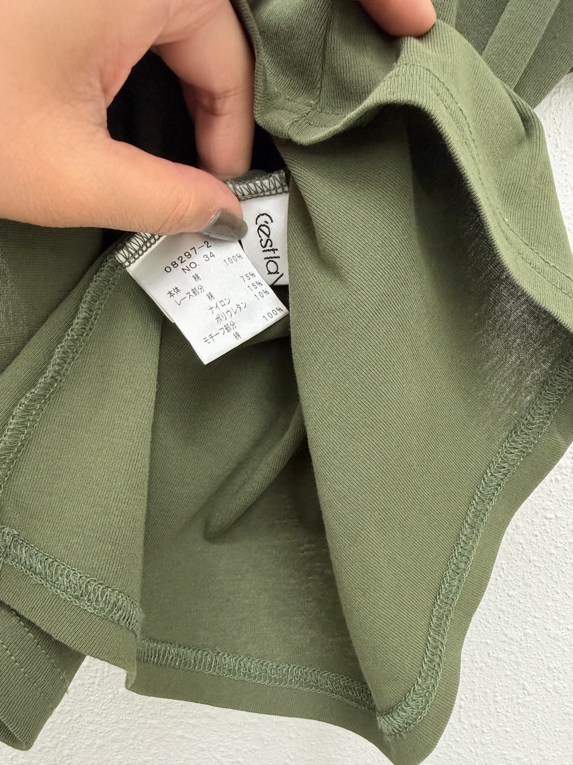 빈티지 cestlavie 카키 하트 소매 니트 티셔츠 상품이미지5