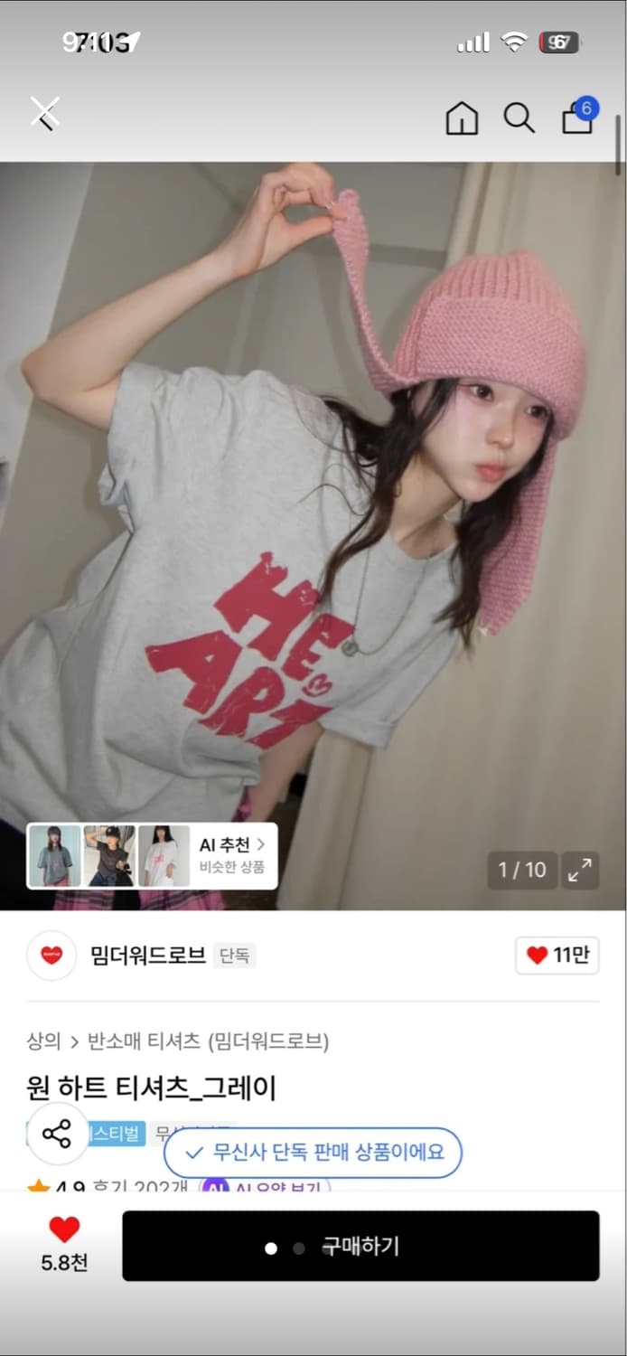 밈더워드로브 반팔티(새상품) 상품이미지1