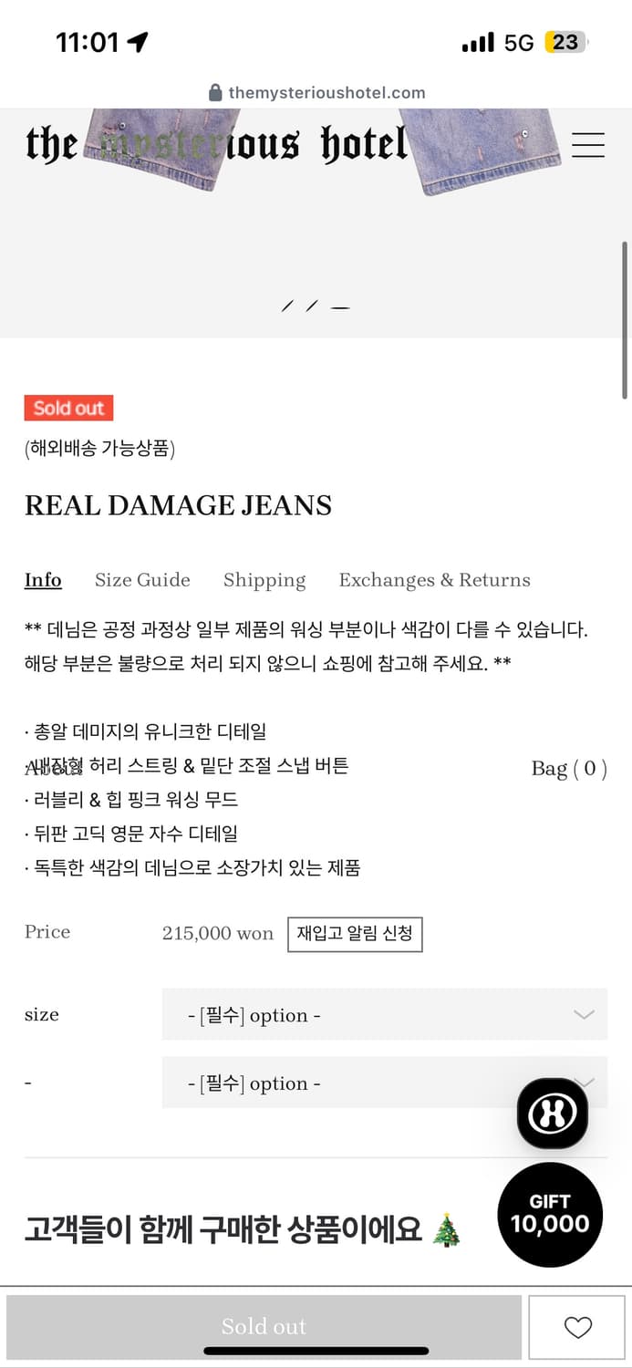 THEMYSTERIOUSHOTEL 데미지 워싱팬츠 핑크  상품이미지4