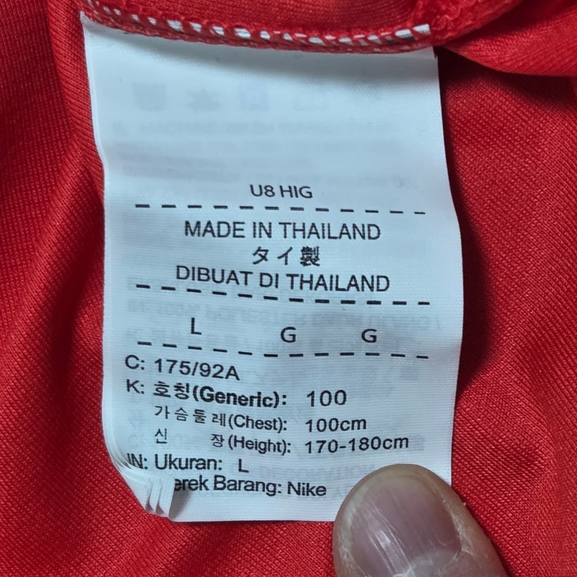 Nike 나이키 대한민국18-20 이강인 축구 국대 홈 유니폼 상품이미지8