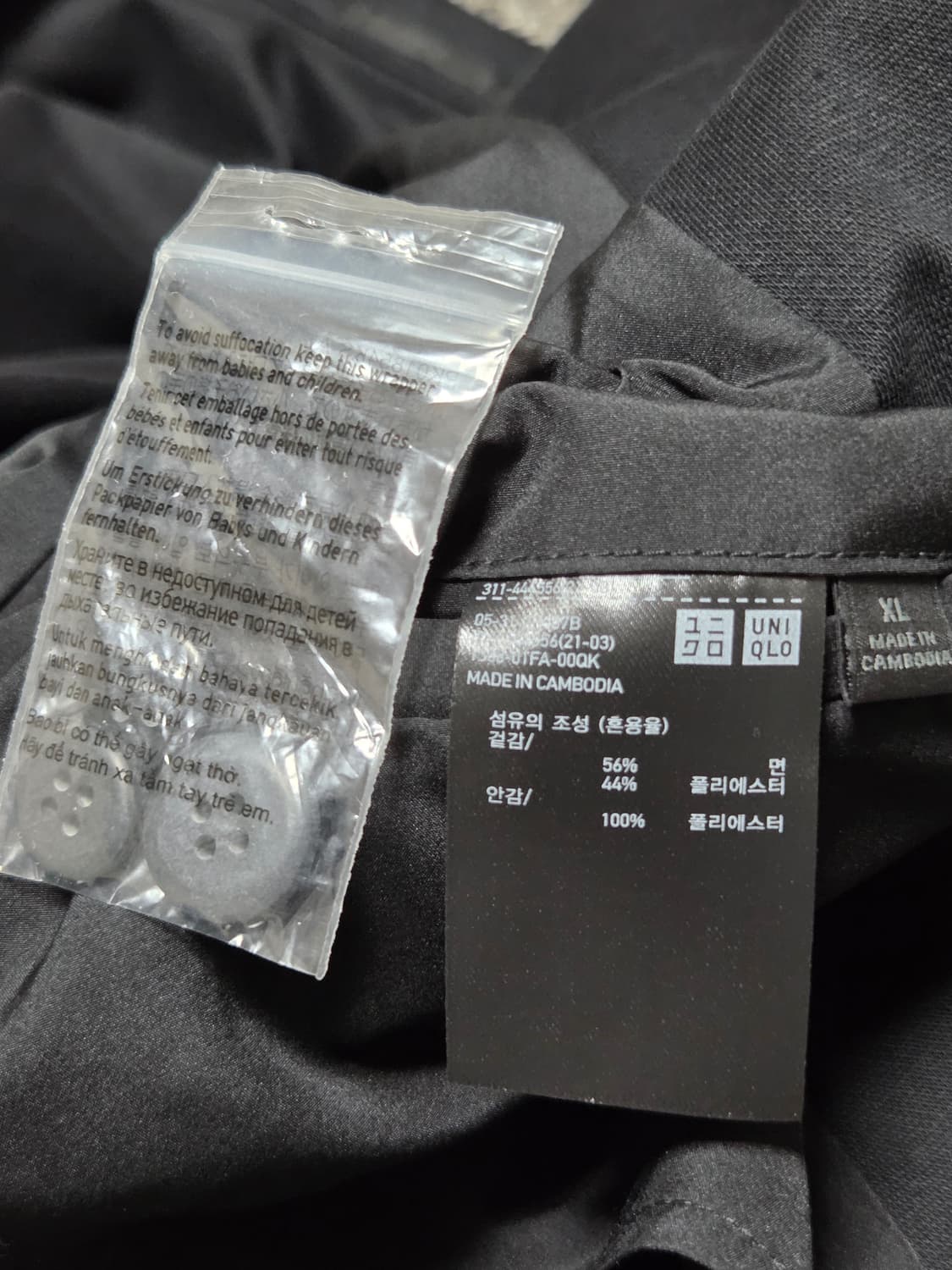 유니클로 블레이저 자켓 상품이미지3