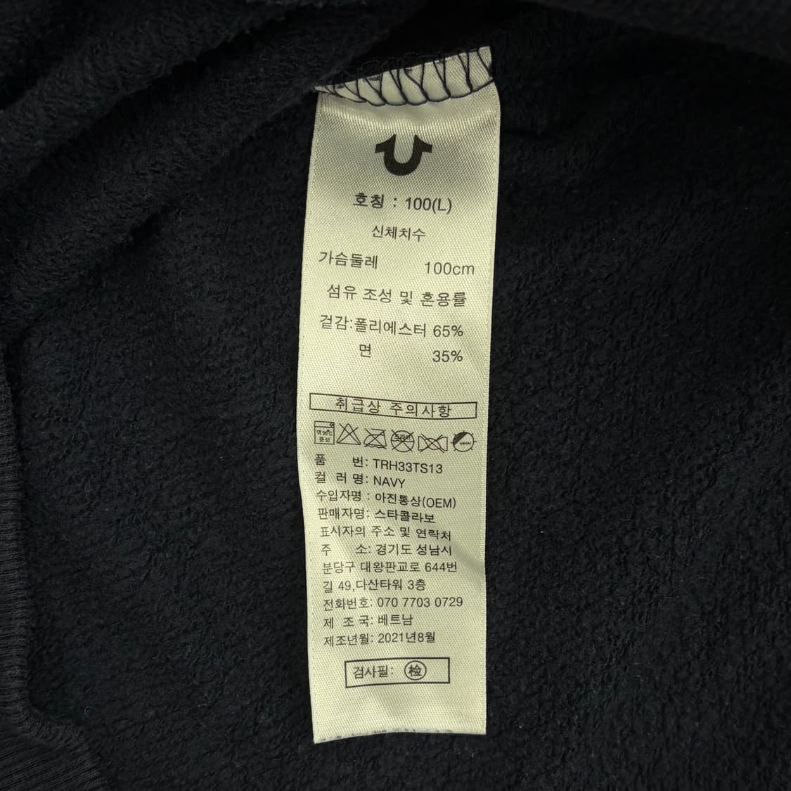 트루릴리젼 네이비 맨투맨 100(L) 상품이미지5