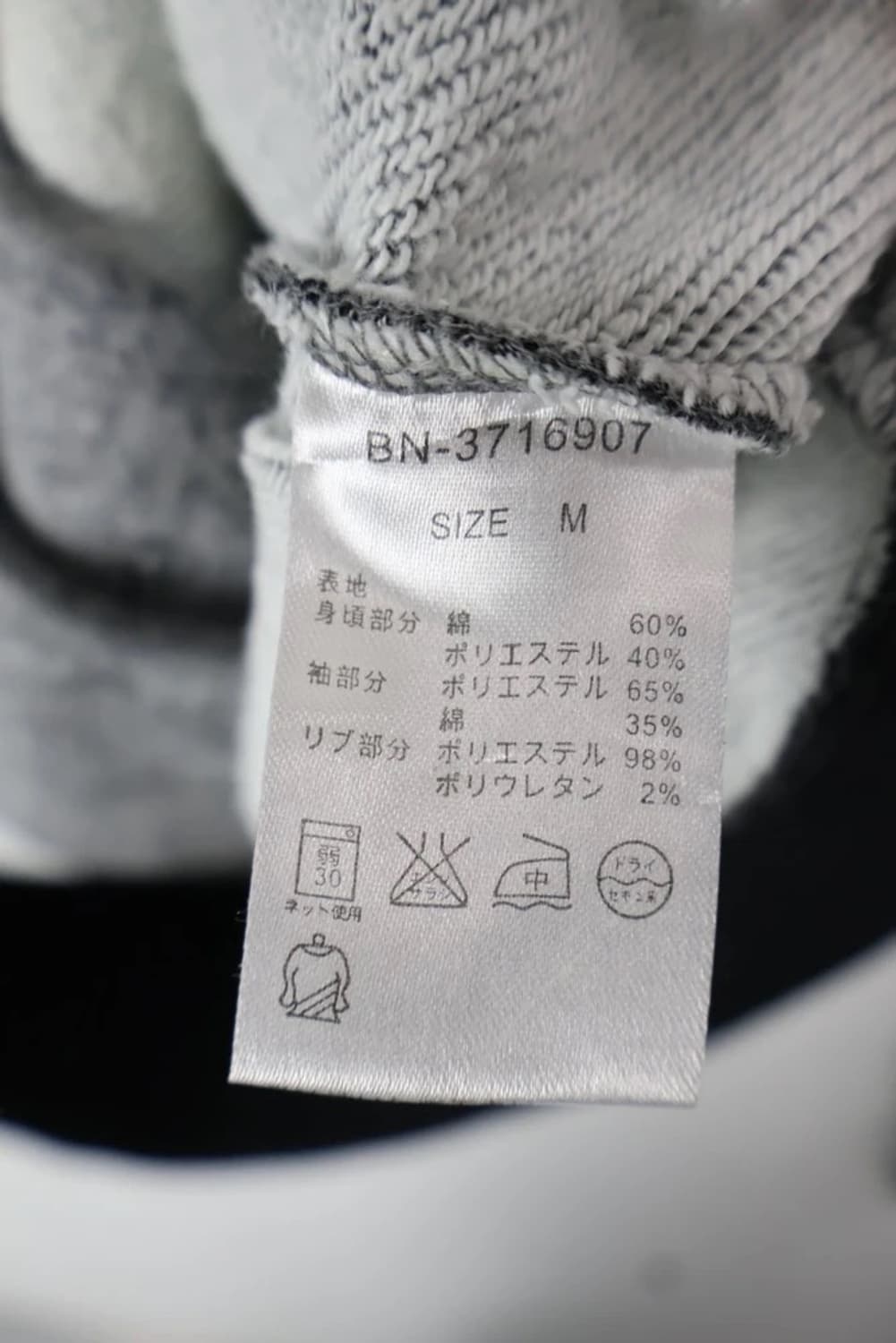 Back Number Varsity Sweat Jacket 상품이미지6