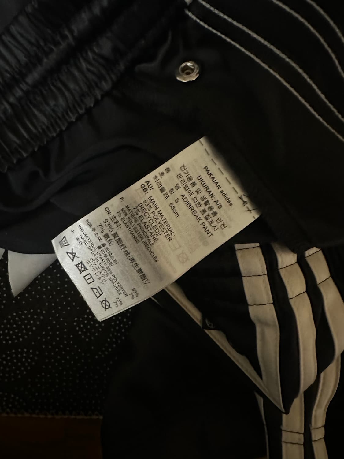 아디다스 사틴 아디브레이크 팬츠 블랙 (S사이즈) 상품이미지4