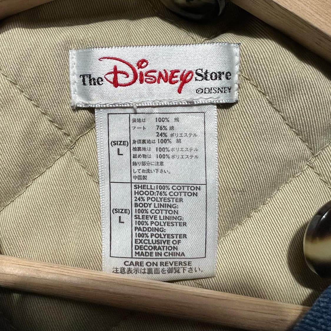 Disney Pooh Denim Varsity (xxx 상품이미지6