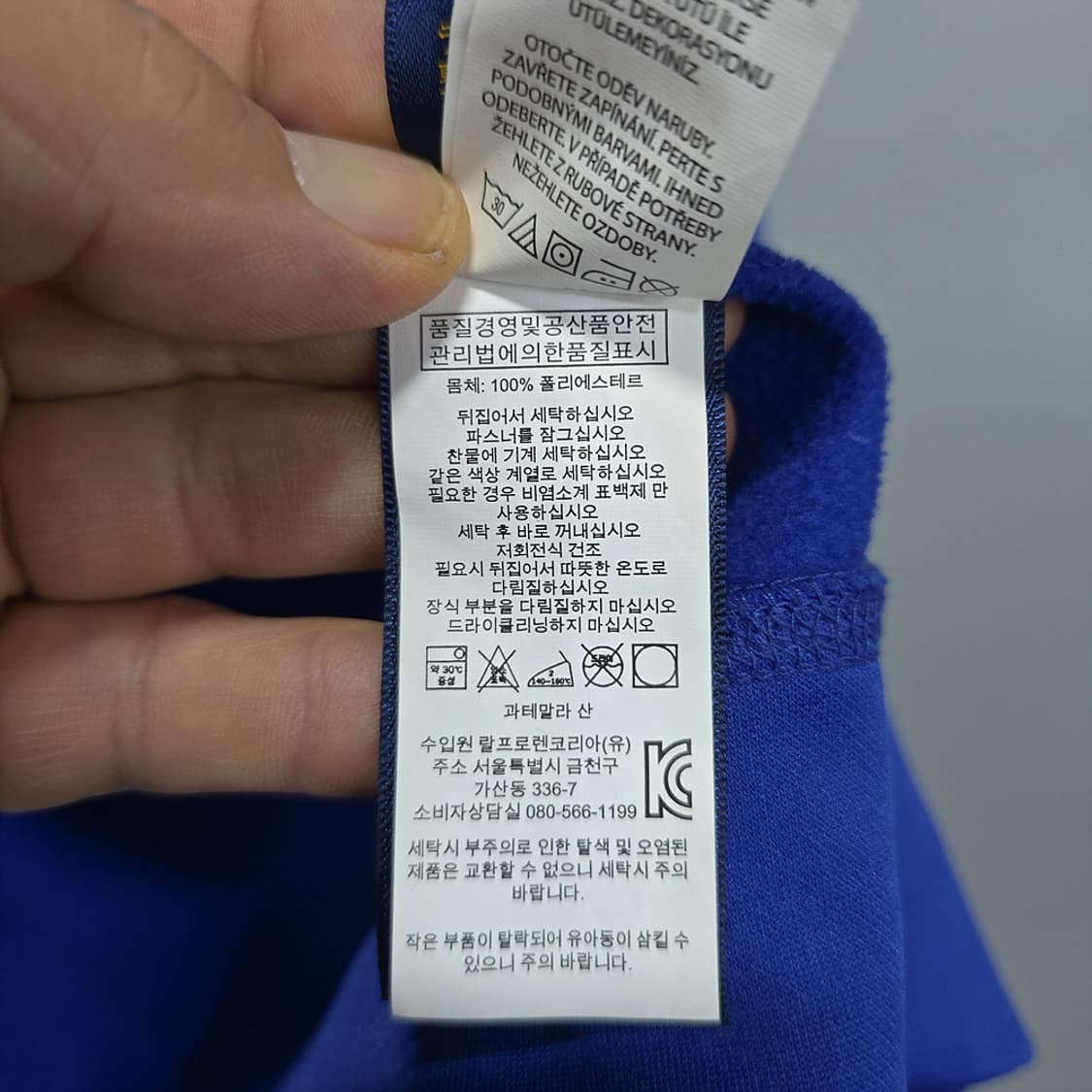 폴로랄프로렌(POLO) 아동 여성 후드집업 자켓 상품이미지9