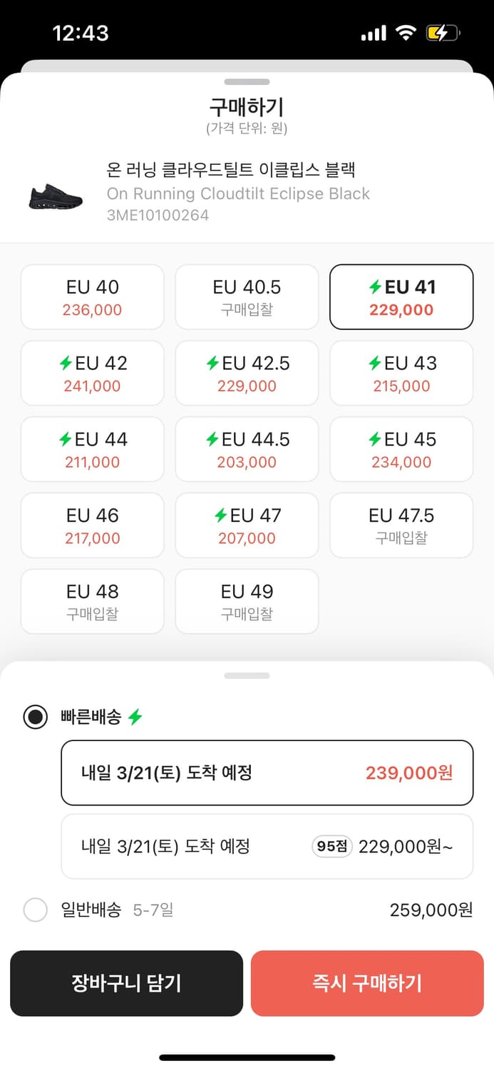 클라우드 틸드 새상품 상품이미지2