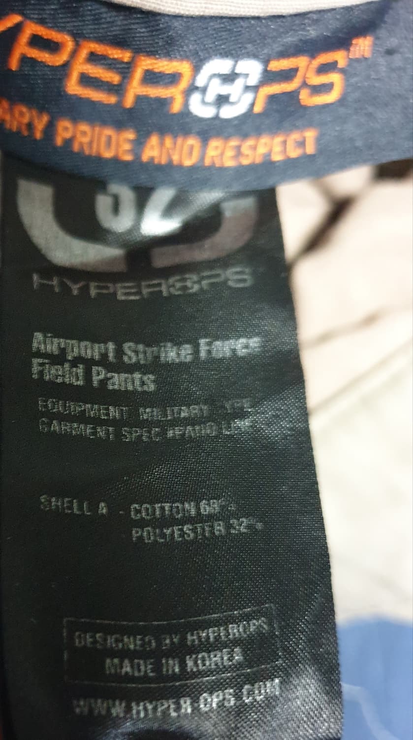 하이퍼옵스 택티컬 밀리터리 에어포트 스트라이크 필드 스판 팬츠 (32) 상품이미지6