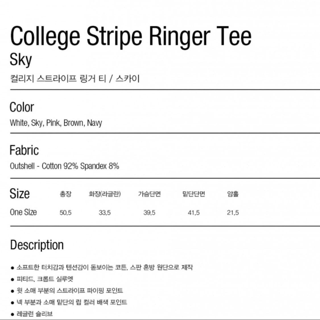 파르티멘토우먼 컬리지 스트라이프 링거 티 상품이미지3