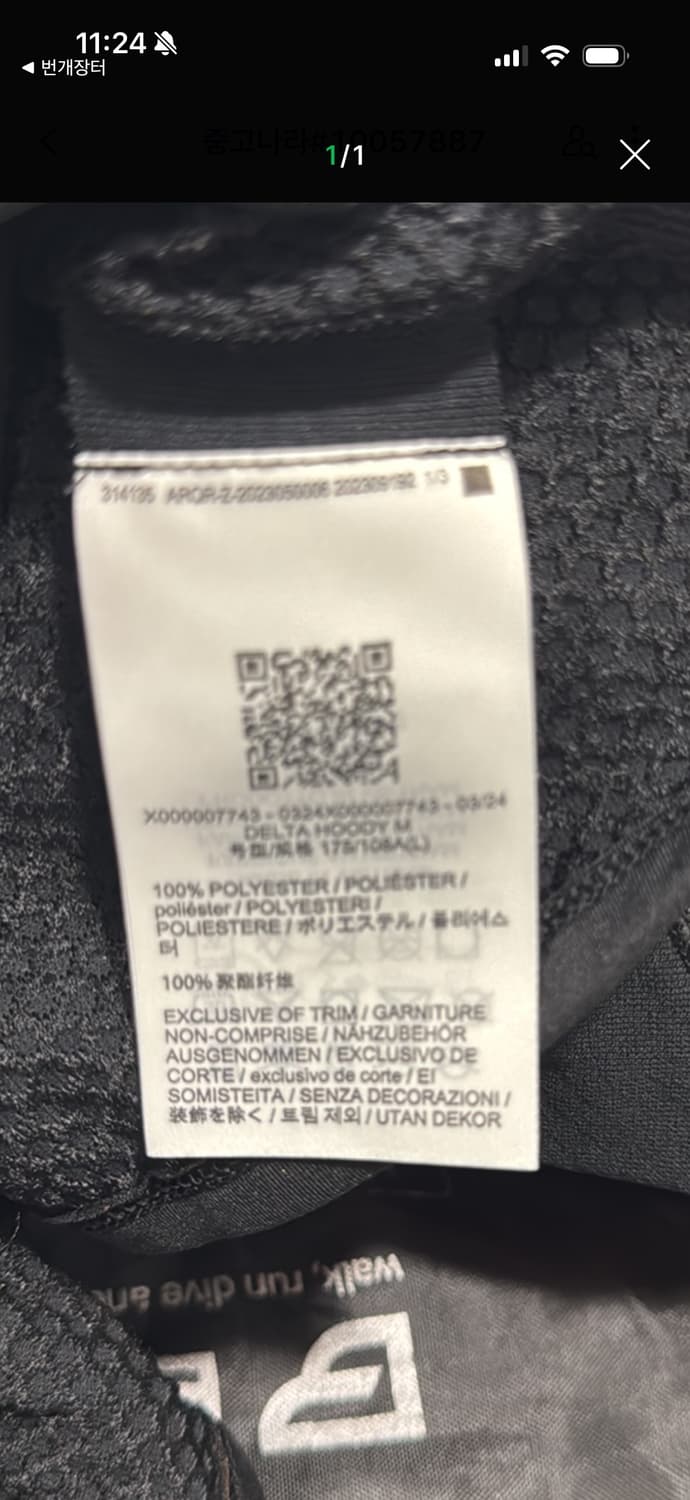 아크테릭스 그랜빌 16  상품이미지2