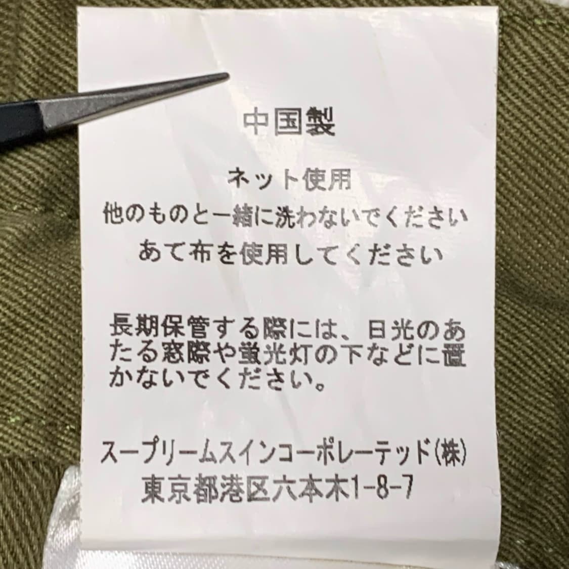 [35] 바버 구르카 투턱 코튼팬츠 상품이미지5